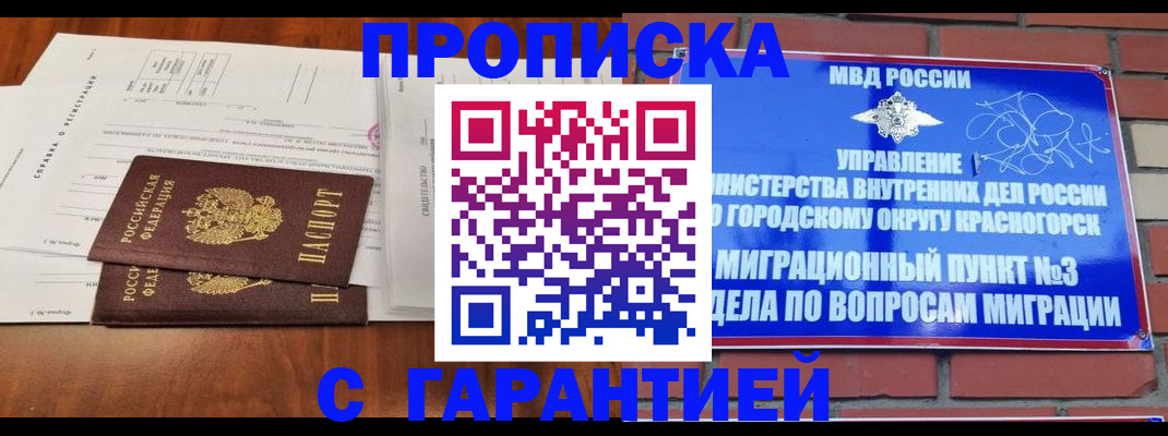 найти адрес прописки в Сланцах