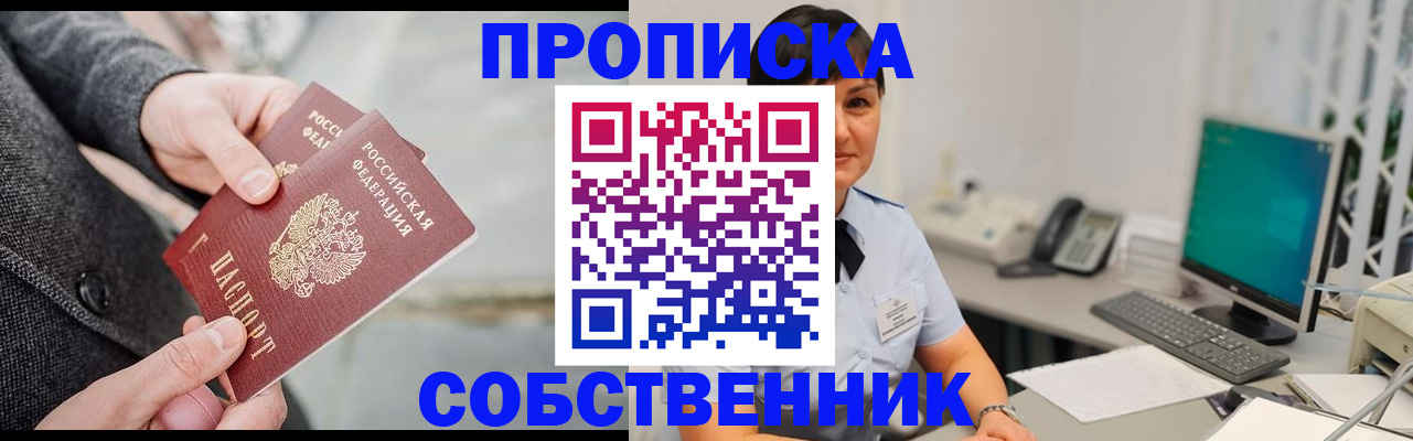 регистрация для школы в Сланцах