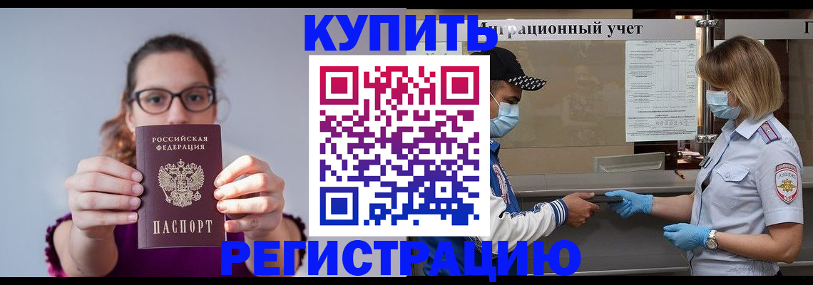 регистрация для дет. сада в Сланцах