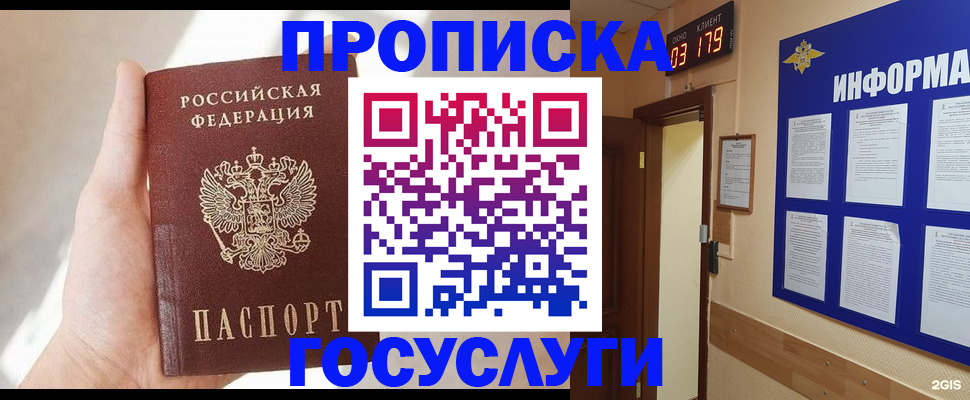 форма 3 в Сланцах